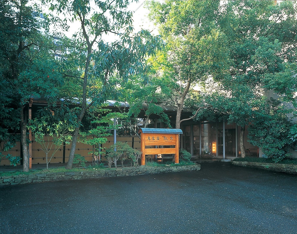 Bansyoukaku Shikishima in Ureshino, Japan