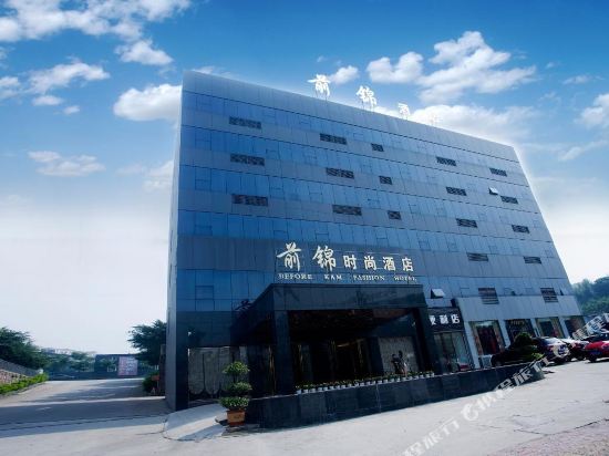 Before Kam Fashion Hotel in Luzhou, People's Republic of China