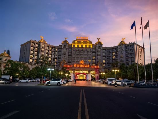 Guo’an Holtel in Nanfeng, People's Republic of China