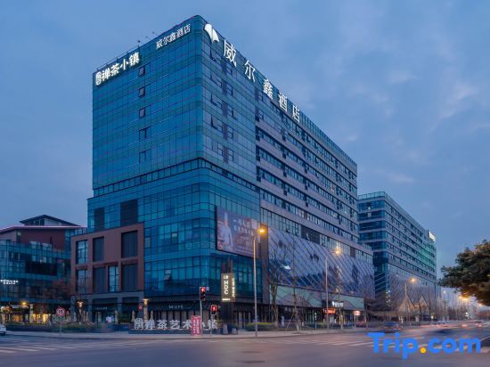 Wei Er Xin Hotel - last minute hotel in Chengdu