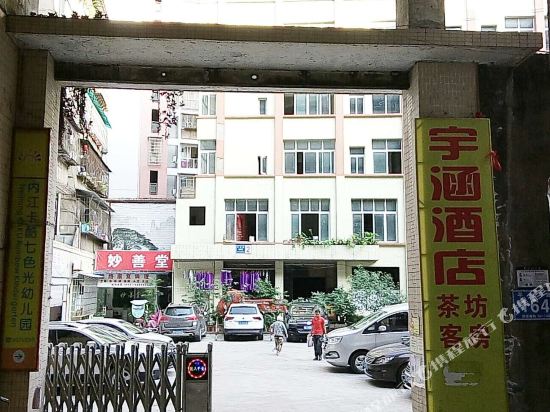 Yuhan Hotel in Neijiang, People's Republic of China