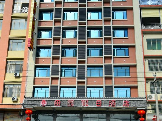 Lianzhou Tianyuan Holiday Hotel in Lianzhou, People's Republic of China