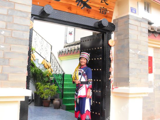 Jujia Minsu Inn - last minute hotel in Shilin