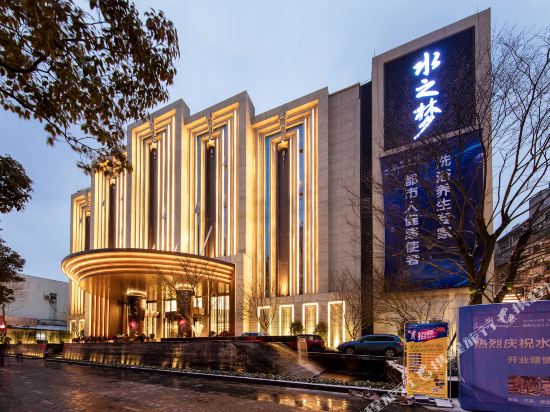 Shuizhimeng Hotel - last minute hotel in Wuhan