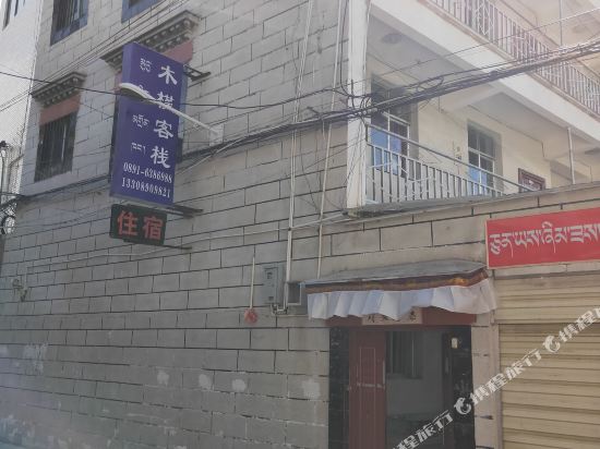 Lhasa Hibiscus Hotel - last minute hotel in Lhasa