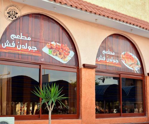 Grand Albatros Port Said in Port Said, Egypt