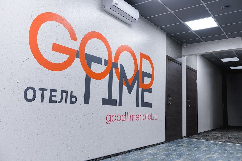 GoodTime — Mytishchi — photo 2