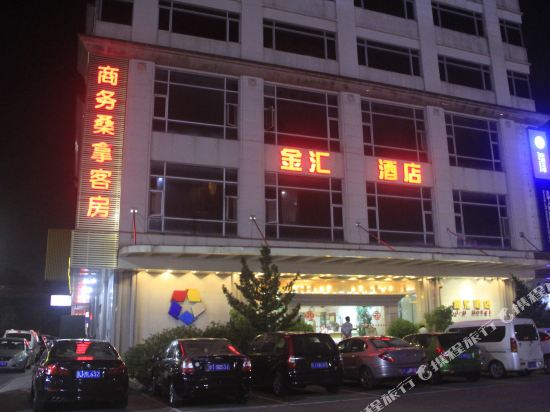Jinhui Hotel - last minute hotel in Jiangmen