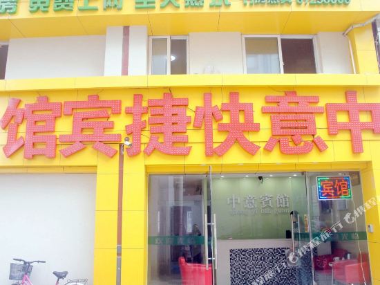 Mingxuan Express Hotel - last minute hotel in Yangzhou