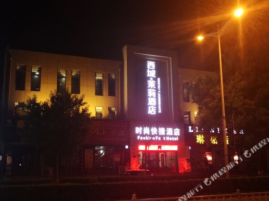 Westcity Jasmine Hotel — hotel in Bazhou