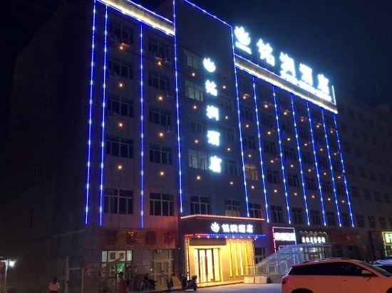 Mingrun Hotel in Shanshan, People's Republic of China