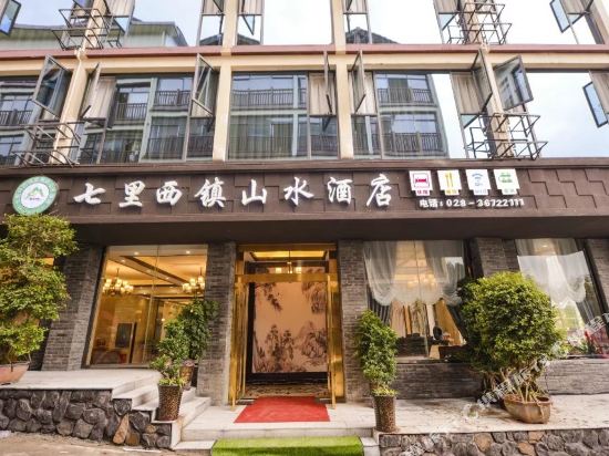 Qilixi Town Shanshui Hotel in Yucheng, People's Republic of China