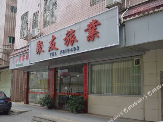 Zijin gathering Tourism in Zijin, People's Republic of China