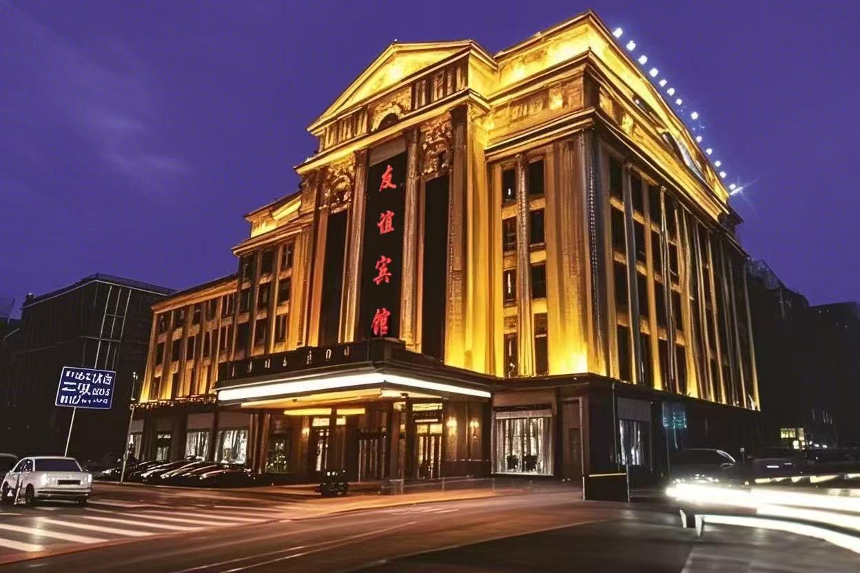 Dalian Friendship Hotel — 4-Star Luxury Hotel in Dalian, People's Republic of China