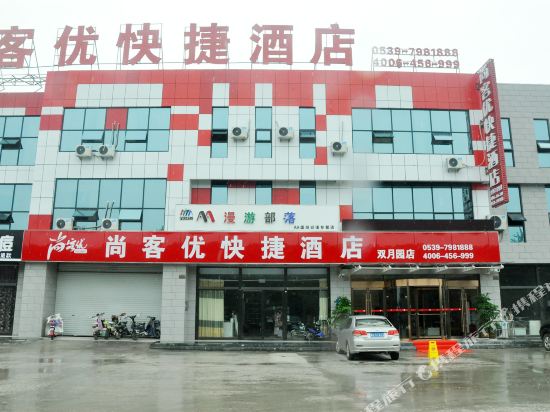 Shangkeyou Fast Hotel - last minute hotel in Linyi