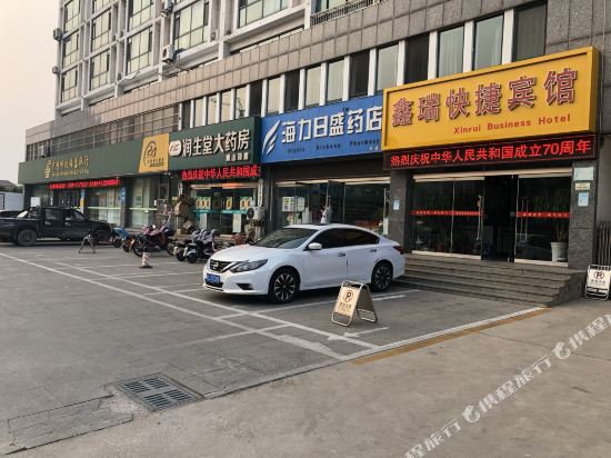 Rizhao xin rui hotel - last minute hotel in Rizhao