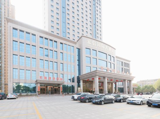 Hongxin International Hotel in Xinyang, People's Republic of China