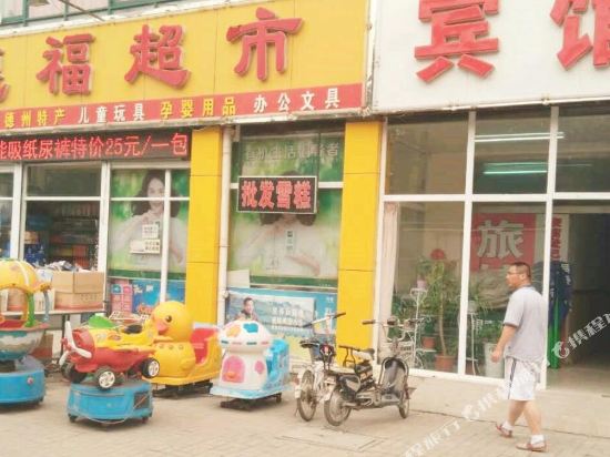 Dezhou Defu Hotel - last minute hotel in Dezhou