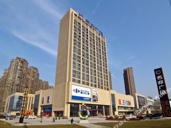 Poeme Hotel in Shangpai, People's Republic of China