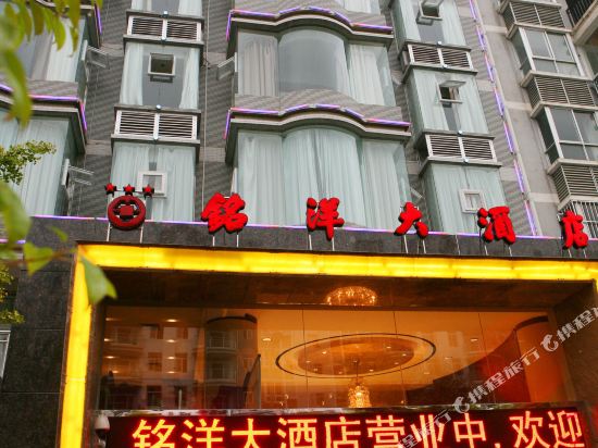 Mingyang Hotel - last minute hotel in Wuxi