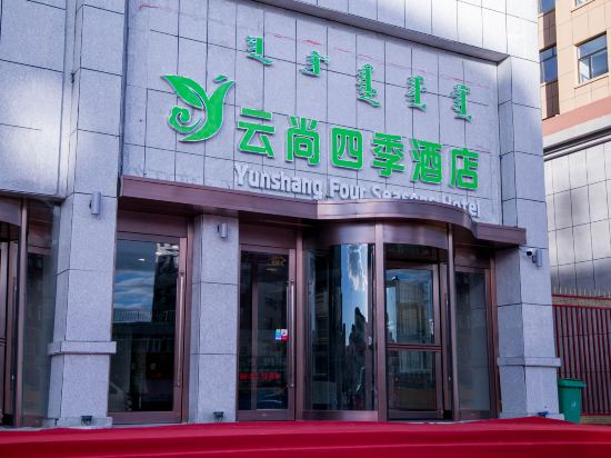 Yunshang Four Seasons Hotel — hotel near Xilinhot Airport