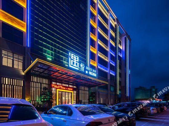 Meet Joy Boutique Hotel in Wanning, People's Republic of China