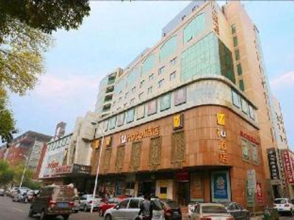 Iu Hotel - last minute hotel in Chengdu