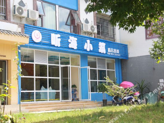 Yahui Hostel — hotel in Xichang