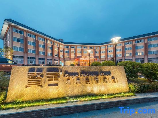 Xianju Hot Spring Resort in Xinxing, People's Republic of China