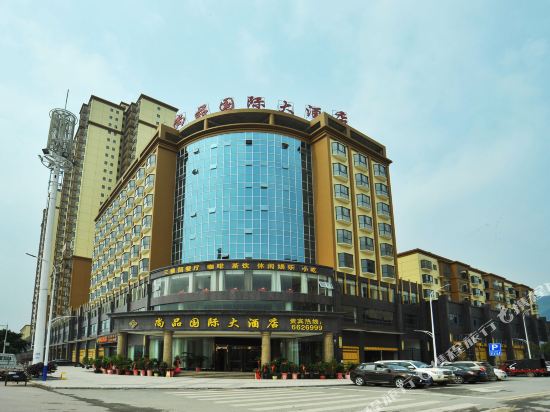 Shangpin International Hotel in Rongjiang, People's Republic of China