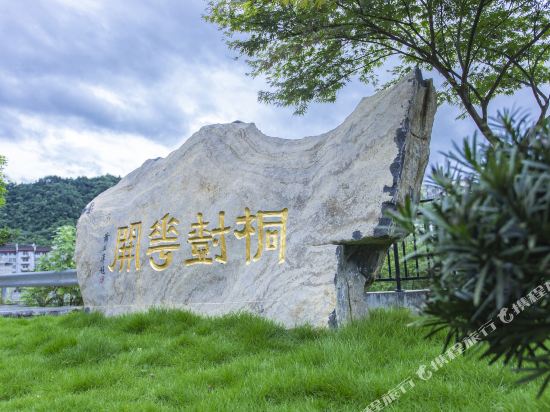 Phoenix Tree Resort Hotel in Fenghuang, People's Republic of China