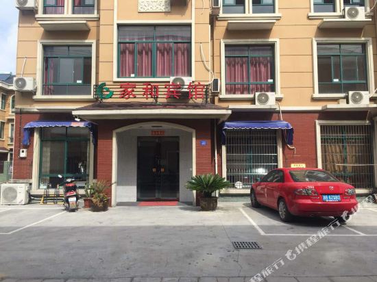 Hotel jiahe - last minute hotel in Xushan