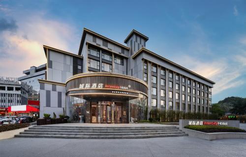 IntercityHotel Jingdezhen Taoxichuan in Jingdezhen, People's Republic of China