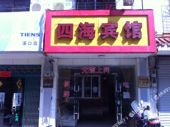 Sihai Hotel - carbon neutral hotel in Ningbo