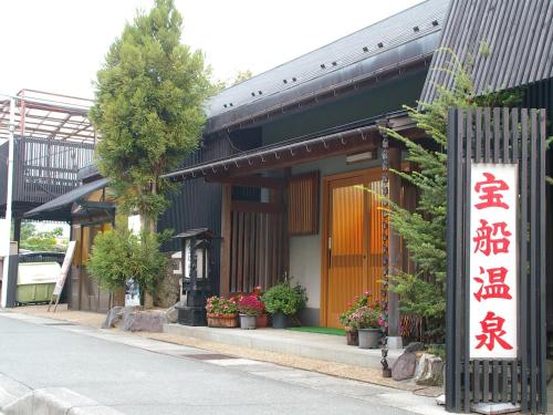 Takarabune Onsen Yumoto Kotobuki — 4-Star Luxury Hotel in Takashima, Japan
