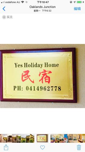 Boxhill 短租房 — hotel in Box Hill