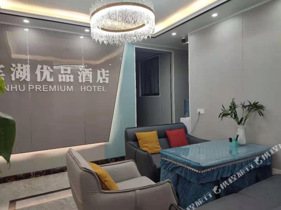 Chongqing Binhu Premium Hotel - last minute hotel in Chongqing