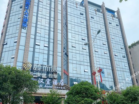 Hanyi Hotel - last minute hotel in Guankou