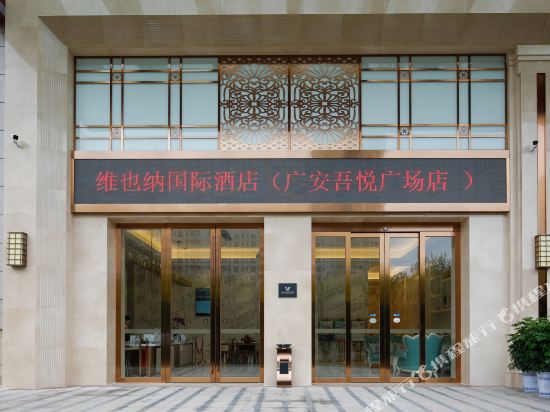 Vienna Intemationl Hotel in Guang'an, People's Republic of China