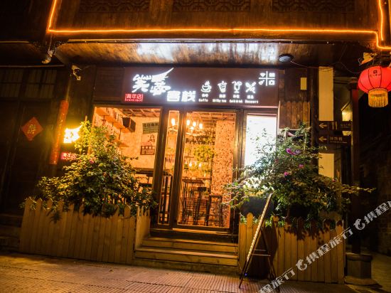 Furong inn in Hongjiang, People's Republic of China