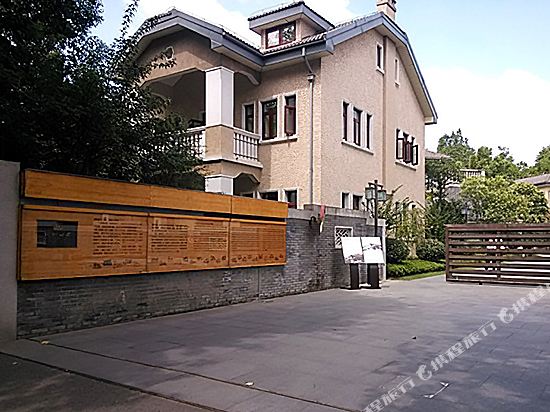 Yihe Gongguan Apartment — 4-Star Luxury Hotel in Nanjing, People's Republic of China