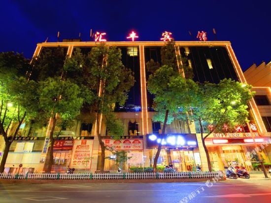 Huifeng Hotel — hotel in Zhijiang
