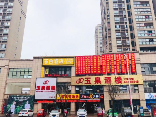 Chongqing Donghe Hotel - last minute hotel in Chongqing