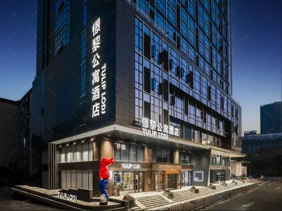 TULIP LODJ Wuhan Jianghan Road Wusheng Road Subway Station — 4-Star Luxury Hotel in Wuhan, People's Republic of China