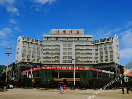 Baling Hotel in Anshun, People's Republic of China