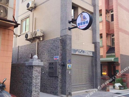 Camel Gasthaus - last minute hotel in Unknown City