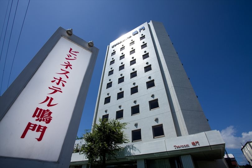 Hotel Nexel Naruto - carbon neutral hotel in Naruto