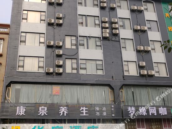 Huating Theme Hotel in Qinzhou, People's Republic of China