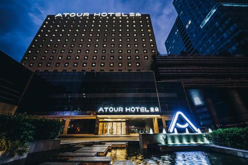 Atour Hotel Wuxi Railway Station Chunsheng Road — 4-Star Luxury Hotel in Wuxi, People's Republic of China