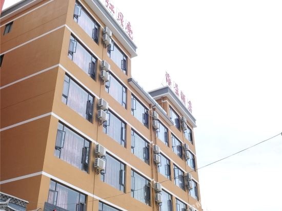 Hongbeike Lakeview Hotel in Dali, People's Republic of China